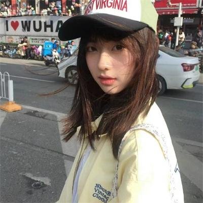 留神